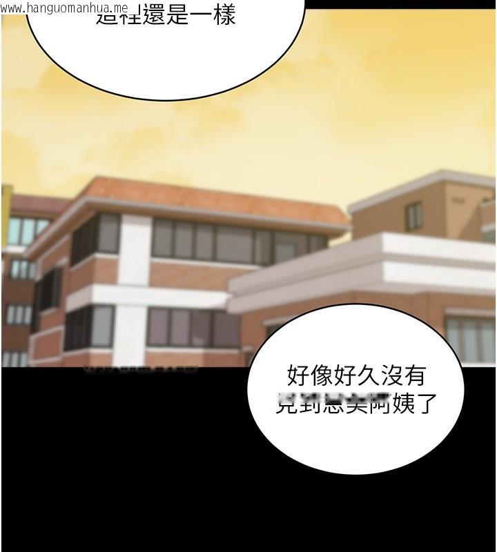 韩国漫画小裤裤笔记韩漫_小裤裤笔记-后记在线免费阅读-韩国漫画-第52张图片