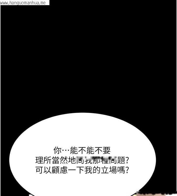 韩国漫画复仇母女丼韩漫_复仇母女丼-第74话-我要惩罚妳，衣服脱掉!在线免费阅读-韩国漫画-第70张图片