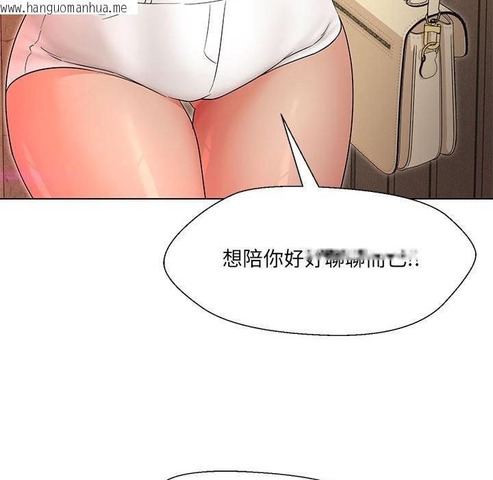 韩国漫画嫁入豪门的老师韩漫_嫁入豪门的老师-第28话在线免费阅读-韩国漫画-第26张图片