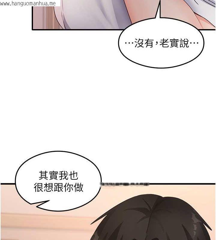 韩国漫画尻试之神学习法韩漫_尻试之神学习法-第31话-在厨房榨干彼此在线免费阅读-韩国漫画-第149张图片