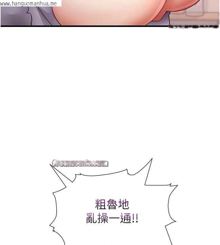 韩国漫画尻试之神学习法韩漫_尻试之神学习法-第31话-在厨房榨干彼此在线免费阅读-韩国漫画-第85张图片