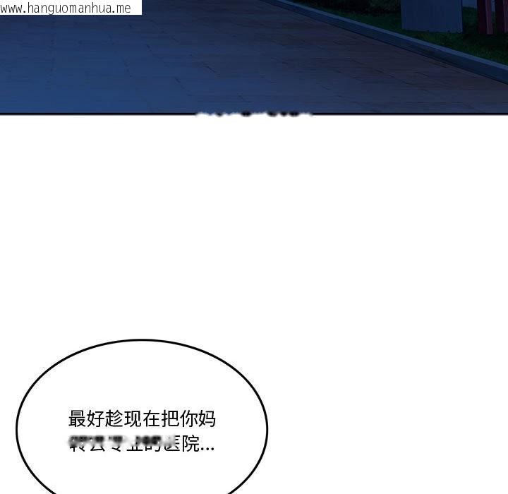 韩国漫画怀孕契约韩漫_怀孕契约-第4话在线免费阅读-韩国漫画-第130张图片