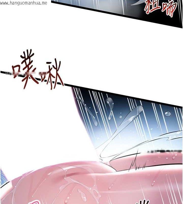 韩国漫画命运:贞洁欲女韩漫_命运:贞洁欲女-第9话-与鬼怪合而为一在线免费阅读-韩国漫画-第54张图片