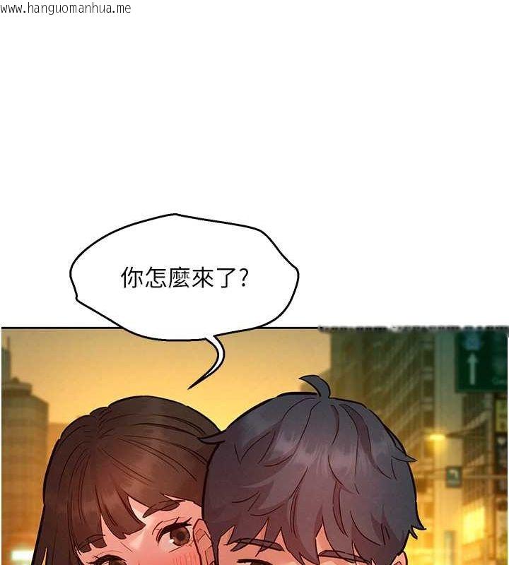 韩国漫画友情万睡韩漫_友情万睡-第97话-你今晚留下来陪我好吗?在线免费阅读-韩国漫画-第49张图片