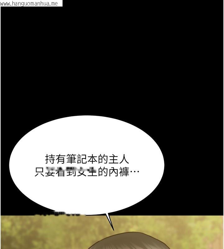 韩国漫画小裤裤笔记韩漫_小裤裤笔记-后记在线免费阅读-韩国漫画-第45张图片