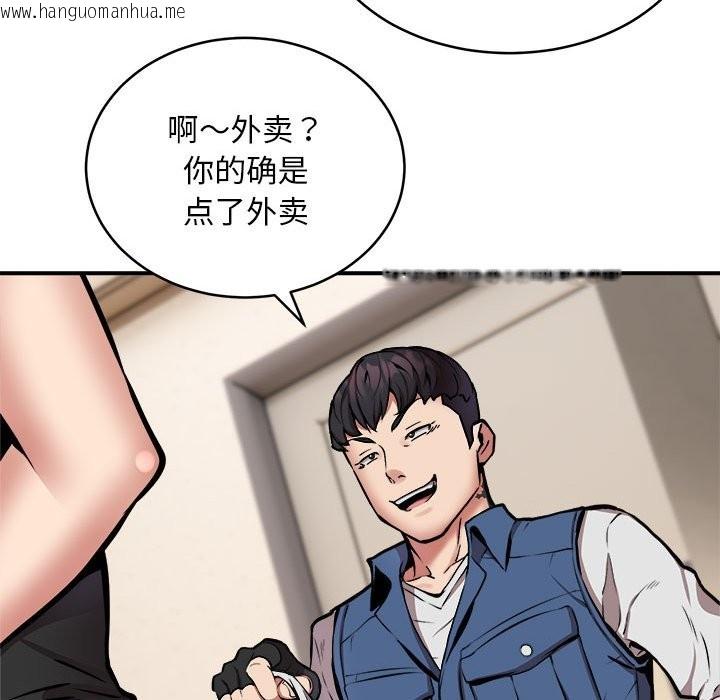 韩国漫画新都市外卖员韩漫_新都市外卖员-第16话在线免费阅读-韩国漫画-第55张图片