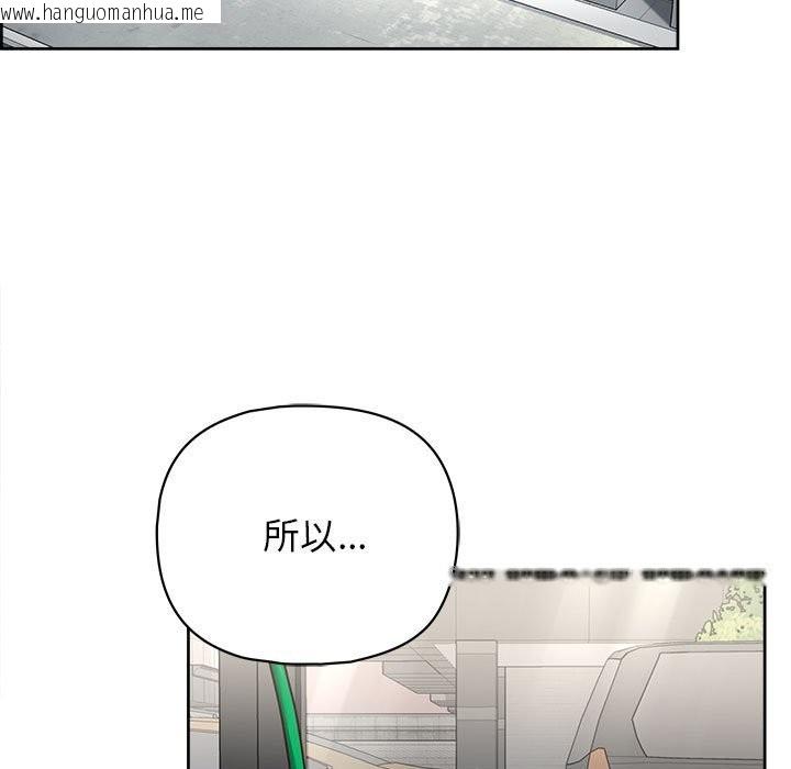 韩国漫画这公司归我了韩漫_这公司归我了-第21话在线免费阅读-韩国漫画-第5张图片