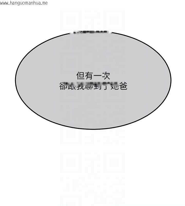 韩国漫画复仇母女丼韩漫_复仇母女丼-第74话-我要惩罚妳，衣服脱掉!在线免费阅读-韩国漫画-第82张图片