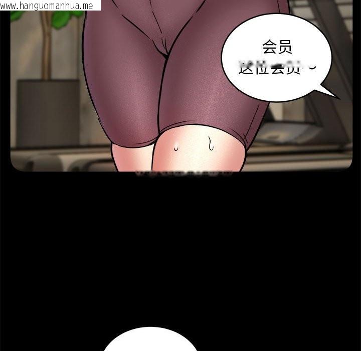 韩国漫画新都市外卖员韩漫_新都市外卖员-第16话在线免费阅读-韩国漫画-第22张图片