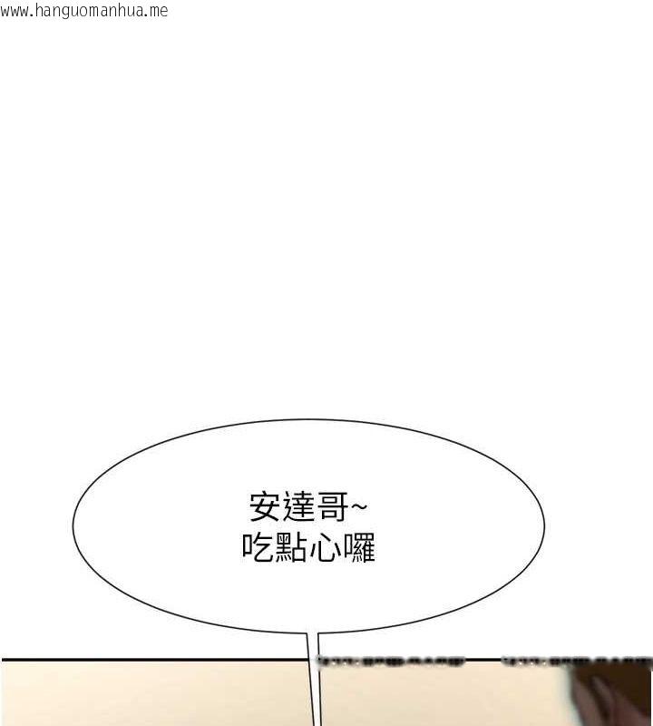 韩国漫画炸裂吧!巨棒韩漫_炸裂吧!巨棒-第49话-草莓口味的蜜穴在线免费阅读-韩国漫画-第1张图片