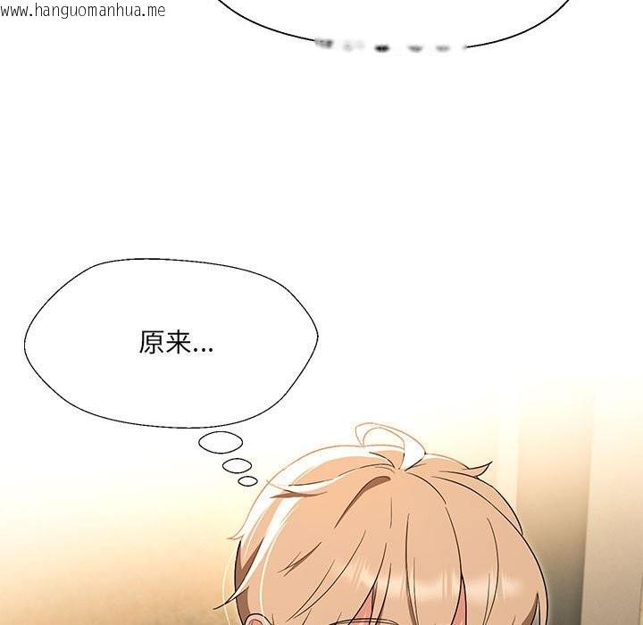 韩国漫画嫁入豪门的老师韩漫_嫁入豪门的老师-第28话在线免费阅读-韩国漫画-第10张图片