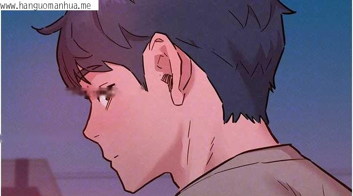 韩国漫画友情万睡韩漫_友情万睡-第97话-你今晚留下来陪我好吗?在线免费阅读-韩国漫画-第76张图片