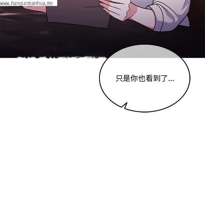 韩国漫画怀孕契约韩漫_怀孕契约-第4话在线免费阅读-韩国漫画-第66张图片