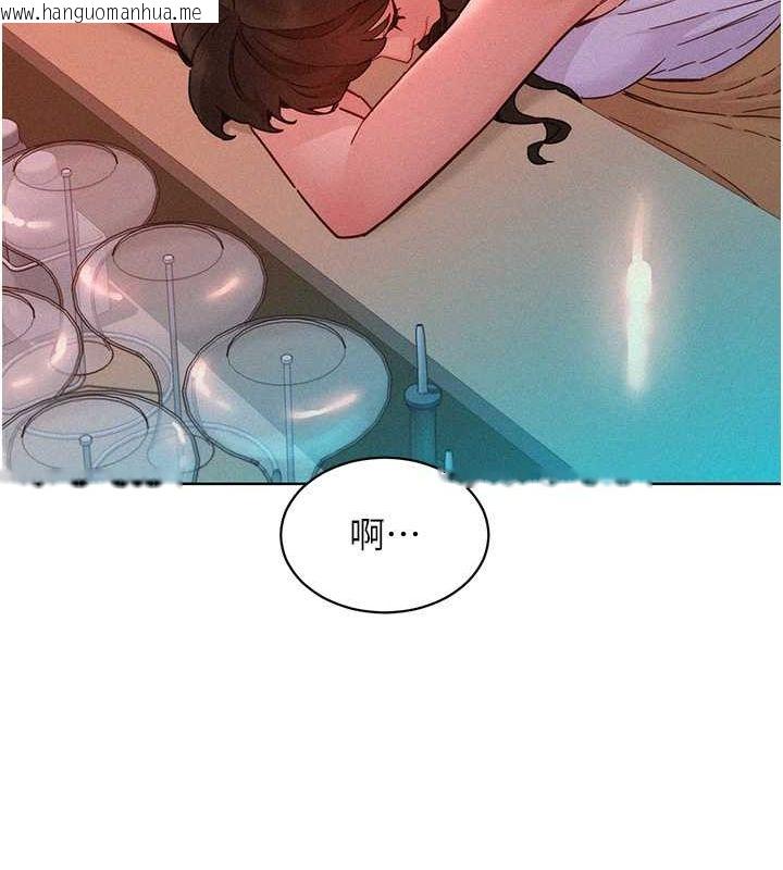 韩国漫画友情万睡韩漫_友情万睡-第97话-你今晚留下来陪我好吗?在线免费阅读-韩国漫画-第39张图片