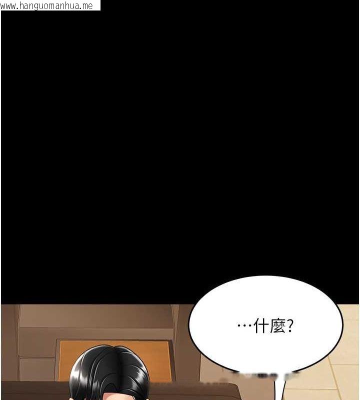 韩国漫画复仇母女丼韩漫_复仇母女丼-第74话-我要惩罚妳，衣服脱掉!在线免费阅读-韩国漫画-第148张图片