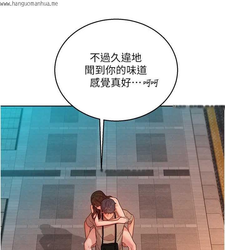 韩国漫画友情万睡韩漫_友情万睡-第97话-你今晚留下来陪我好吗?在线免费阅读-韩国漫画-第65张图片
