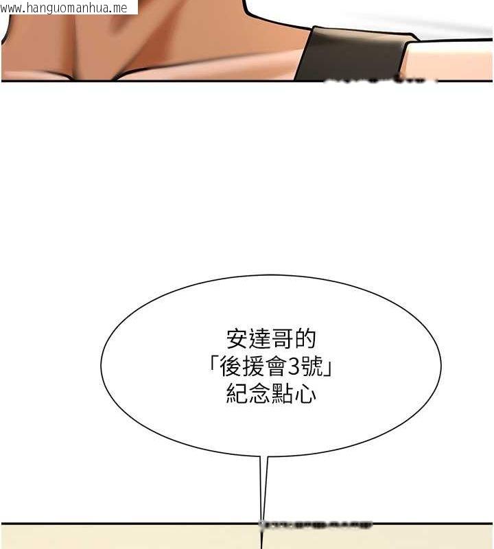 韩国漫画炸裂吧!巨棒韩漫_炸裂吧!巨棒-第49话-草莓口味的蜜穴在线免费阅读-韩国漫画-第6张图片