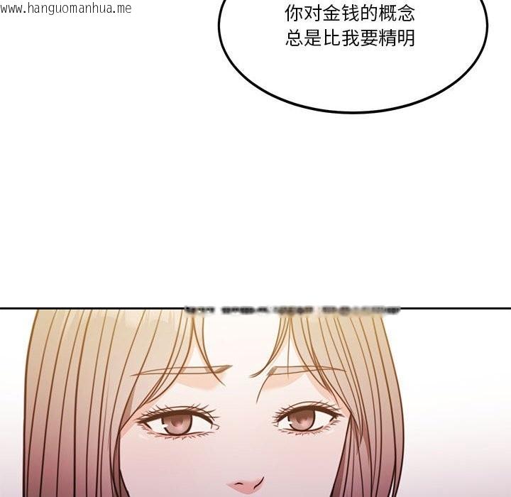 韩国漫画怀孕契约韩漫_怀孕契约-第4话在线免费阅读-韩国漫画-第85张图片