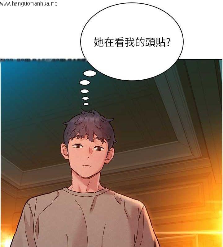 韩国漫画友情万睡韩漫_友情万睡-第97话-你今晚留下来陪我好吗?在线免费阅读-韩国漫画-第40张图片