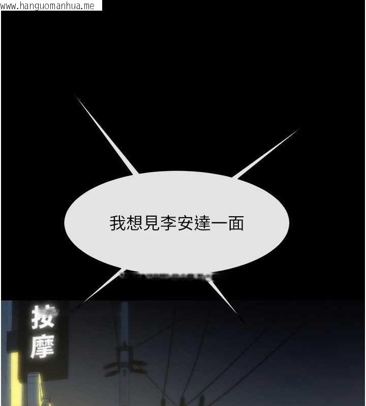 韩国漫画炸裂吧!巨棒韩漫_炸裂吧!巨棒-第49话-草莓口味的蜜穴在线免费阅读-韩国漫画-第108张图片