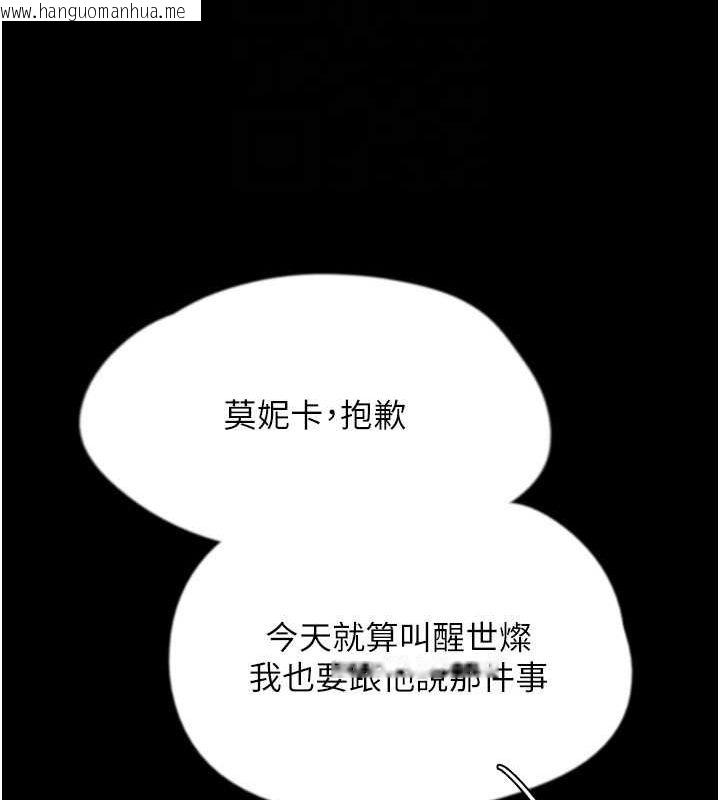 韩国漫画养父的女儿们韩漫_养父的女儿们-第54话-我早就知道实情了…在线免费阅读-韩国漫画-第40张图片