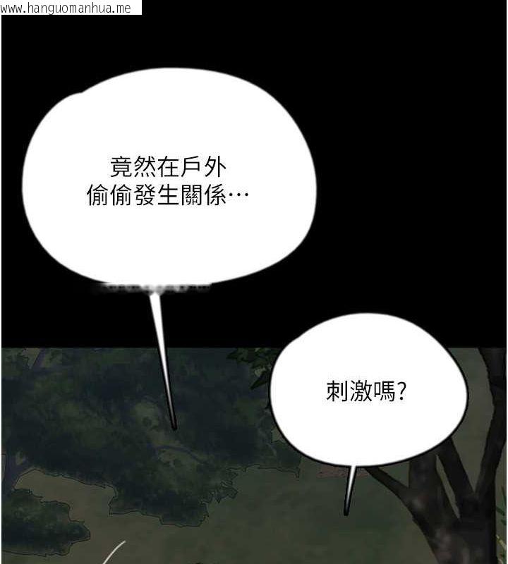 韩国漫画养父的女儿们韩漫_养父的女儿们-第54话-我早就知道实情了…在线免费阅读-韩国漫画-第28张图片