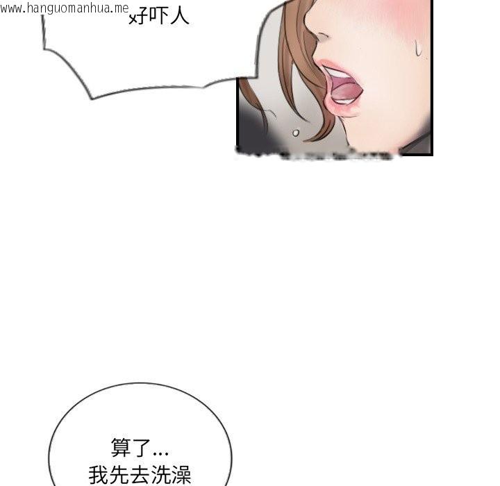 韩国漫画超能刑警韩漫_超能刑警-第11话在线免费阅读-韩国漫画-第41张图片