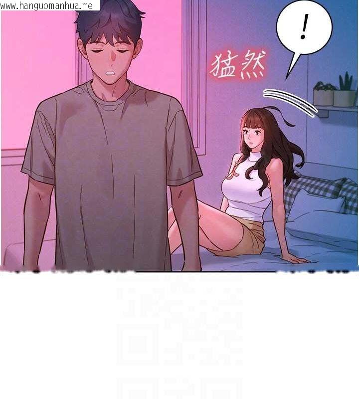 韩国漫画友情万睡韩漫_友情万睡-第97话-你今晚留下来陪我好吗?在线免费阅读-韩国漫画-第87张图片