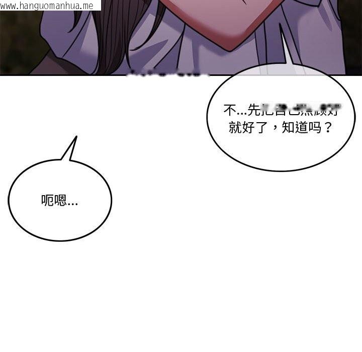 韩国漫画怀孕契约韩漫_怀孕契约-第4话在线免费阅读-韩国漫画-第165张图片