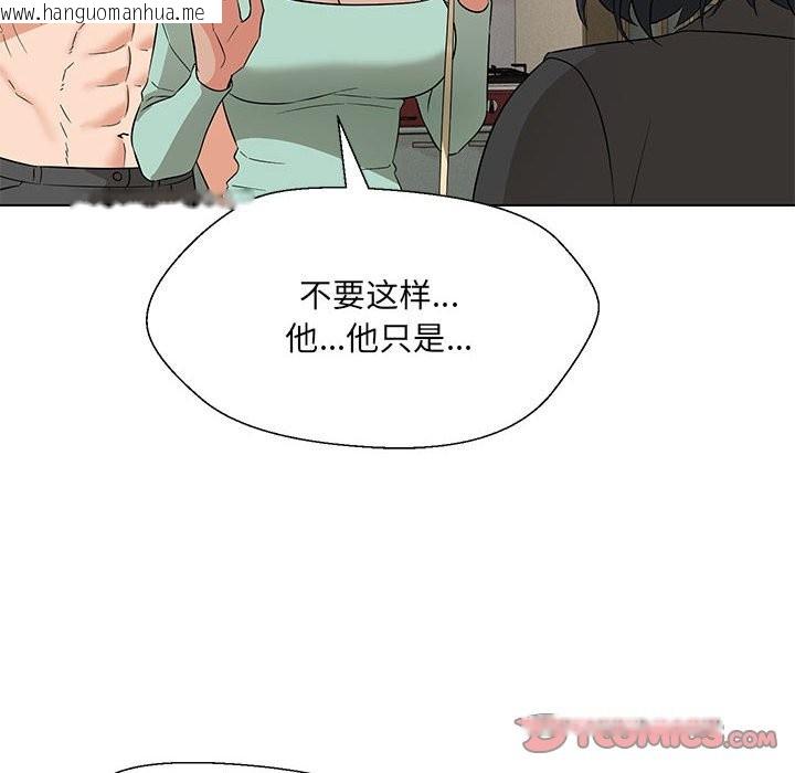 韩国漫画嫁入豪门的老师韩漫_嫁入豪门的老师-第28话在线免费阅读-韩国漫画-第87张图片