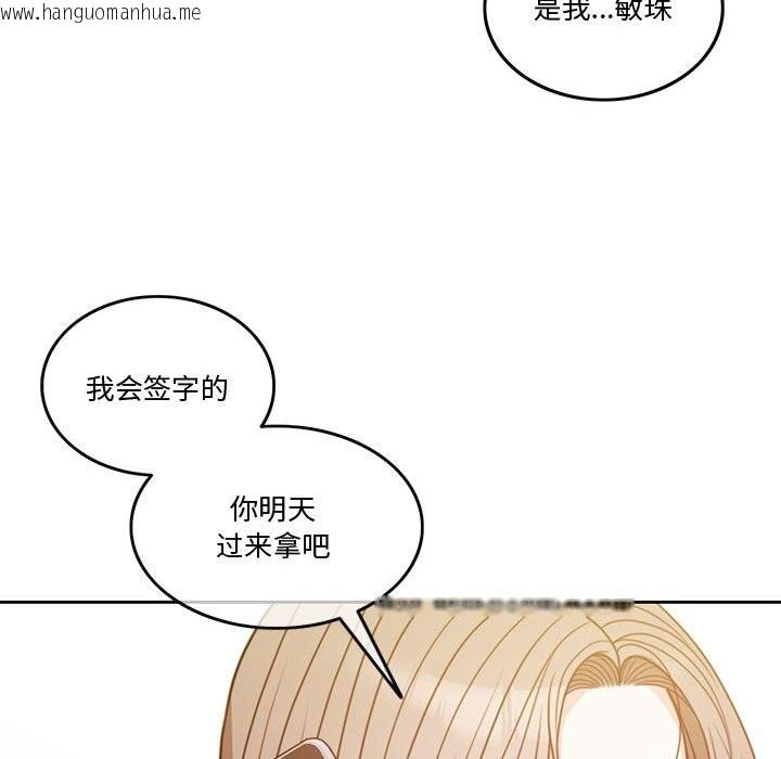 韩国漫画怀孕契约韩漫_怀孕契约-第4话在线免费阅读-韩国漫画-第176张图片