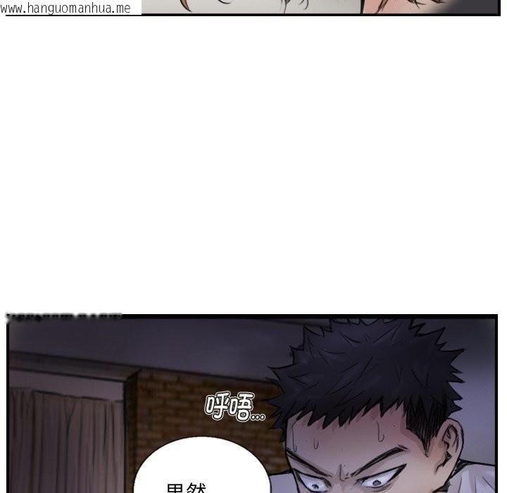 韩国漫画超能刑警韩漫_超能刑警-第11话在线免费阅读-韩国漫画-第59张图片