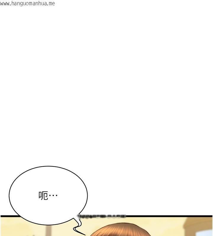 韩国漫画小裤裤笔记韩漫_小裤裤笔记-后记在线免费阅读-韩国漫画-第30张图片