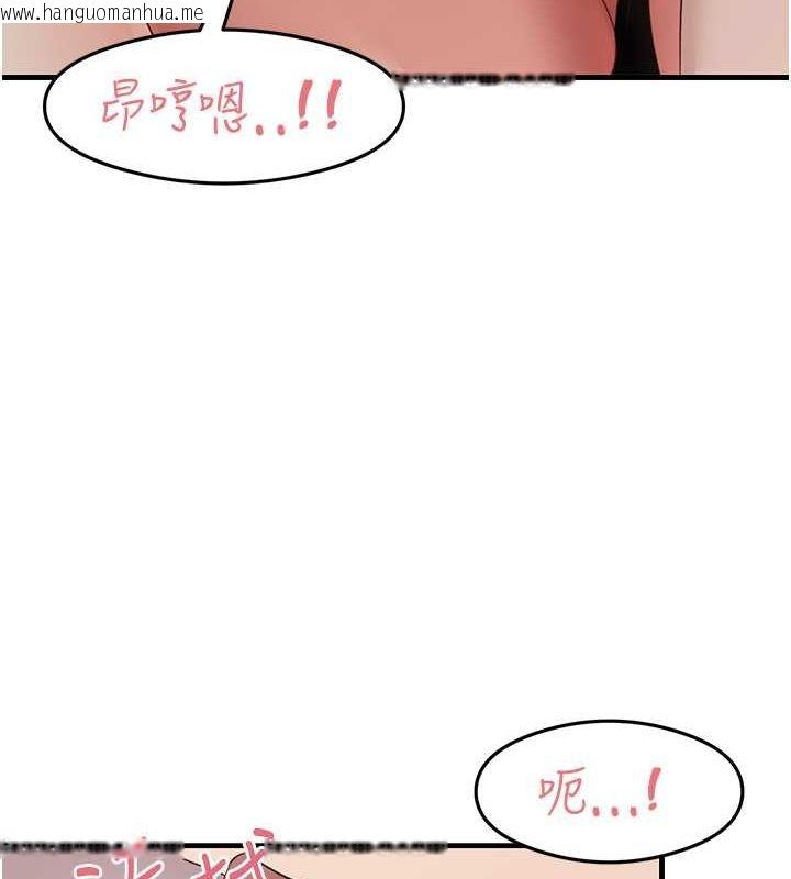 韩国漫画尻试之神学习法韩漫_尻试之神学习法-第31话-在厨房榨干彼此在线免费阅读-韩国漫画-第35张图片