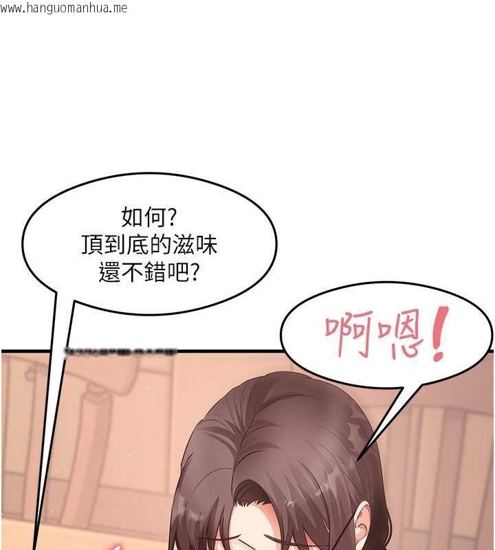 韩国漫画尻试之神学习法韩漫_尻试之神学习法-第31话-在厨房榨干彼此在线免费阅读-韩国漫画-第72张图片