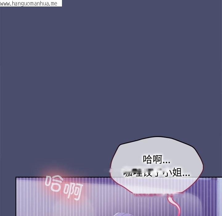 韩国漫画在公司偷偷爱韩漫_在公司偷偷爱-第22话在线免费阅读-韩国漫画-第44张图片