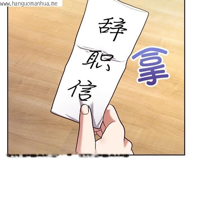 韩国漫画这公司归我了韩漫_这公司归我了-第21话在线免费阅读-韩国漫画-第71张图片