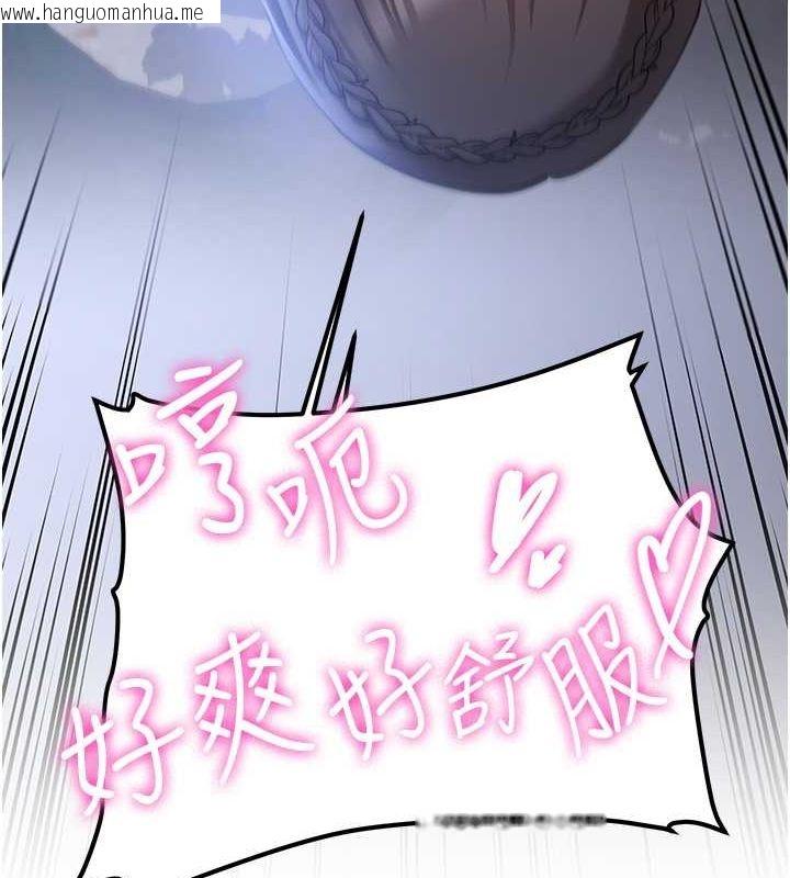 韩国漫画抢女友速成班韩漫_抢女友速成班-第63话-下流不堪的艺妓在线免费阅读-韩国漫画-第71张图片