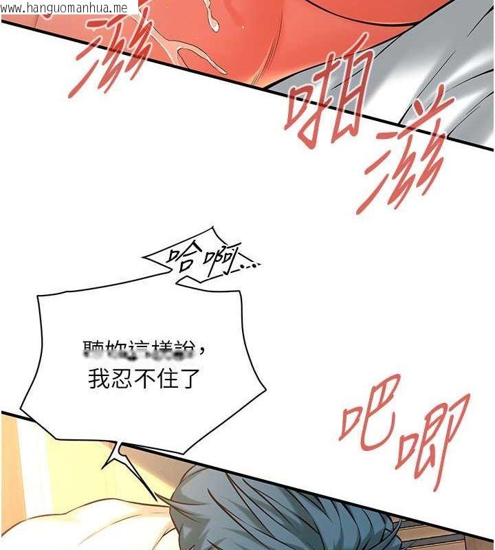 韩国漫画街头干架王韩漫_街头干架王-第61话-激烈到让大哥大吃一惊在线免费阅读-韩国漫画-第22张图片