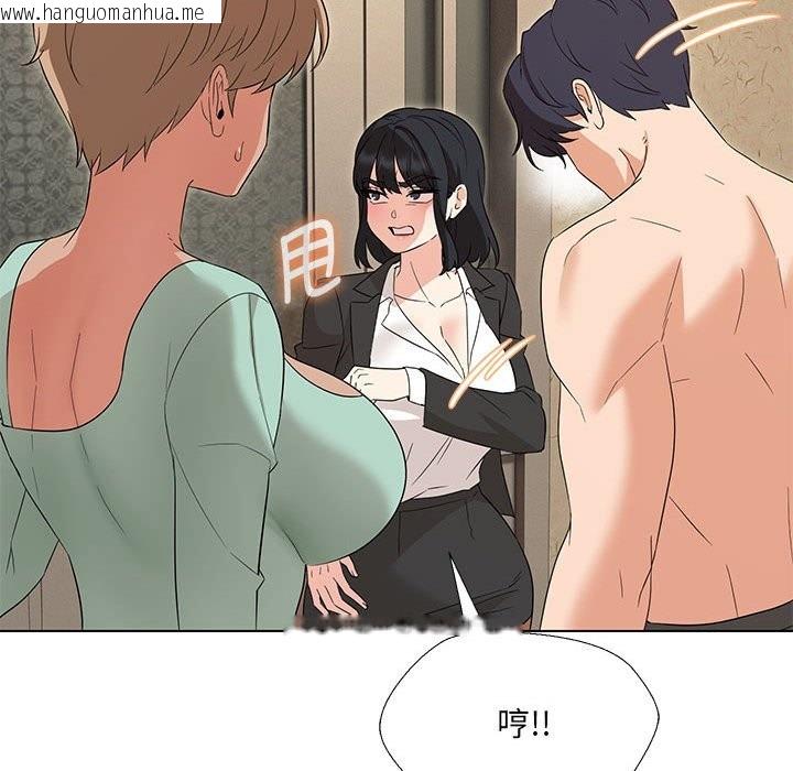 韩国漫画嫁入豪门的老师韩漫_嫁入豪门的老师-第28话在线免费阅读-韩国漫画-第82张图片