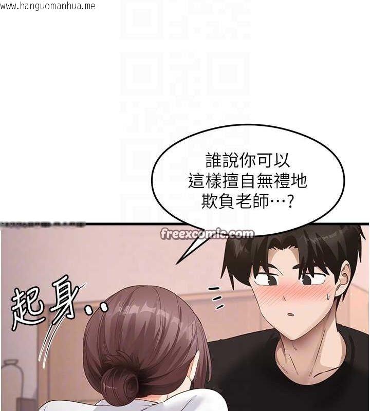 韩国漫画尻试之神学习法韩漫_尻试之神学习法-第31话-在厨房榨干彼此在线免费阅读-韩国漫画-第106张图片