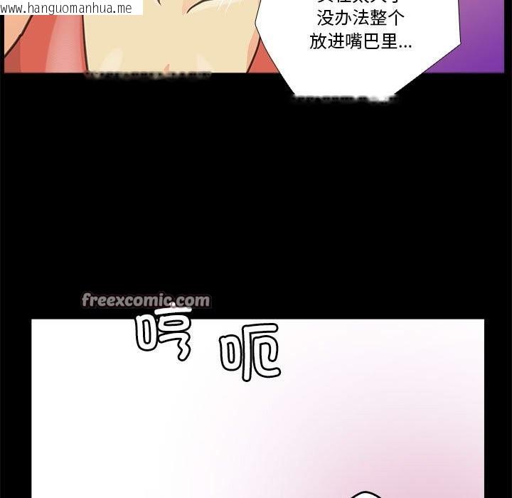 韩国漫画撩妹笔记本韩漫_撩妹笔记本-第7话在线免费阅读-韩国漫画-第21张图片