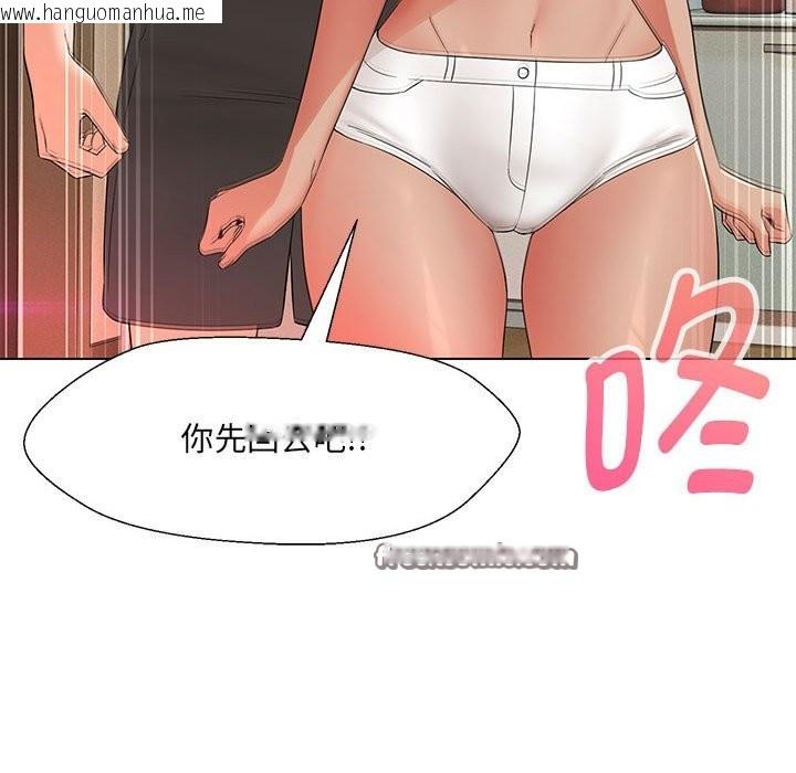 韩国漫画嫁入豪门的老师韩漫_嫁入豪门的老师-第28话在线免费阅读-韩国漫画-第126张图片