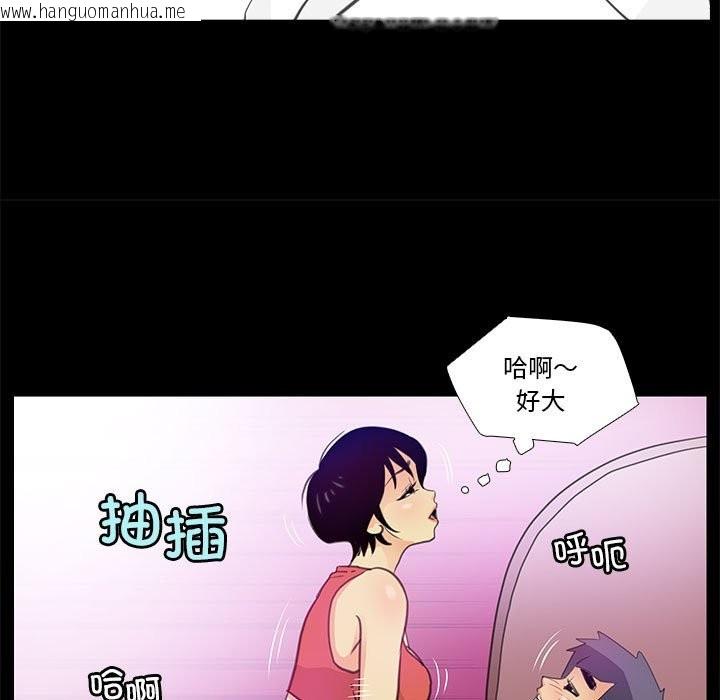 韩国漫画撩妹笔记本韩漫_撩妹笔记本-第7话在线免费阅读-韩国漫画-第59张图片