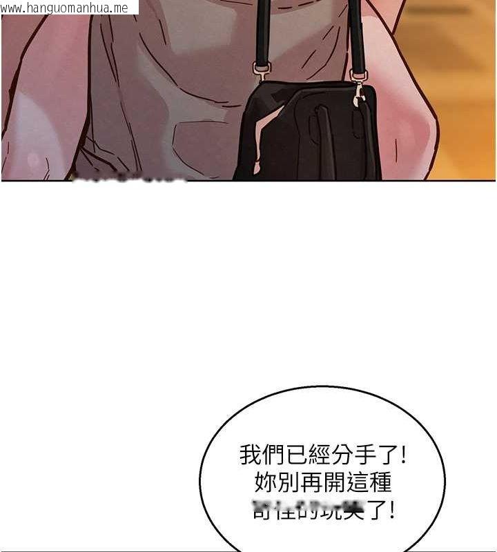 韩国漫画友情万睡韩漫_友情万睡-第97话-你今晚留下来陪我好吗?在线免费阅读-韩国漫画-第61张图片