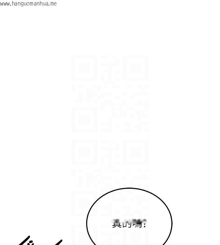 韩国漫画抢女友速成班韩漫_抢女友速成班-第63话-下流不堪的艺妓在线免费阅读-韩国漫画-第91张图片