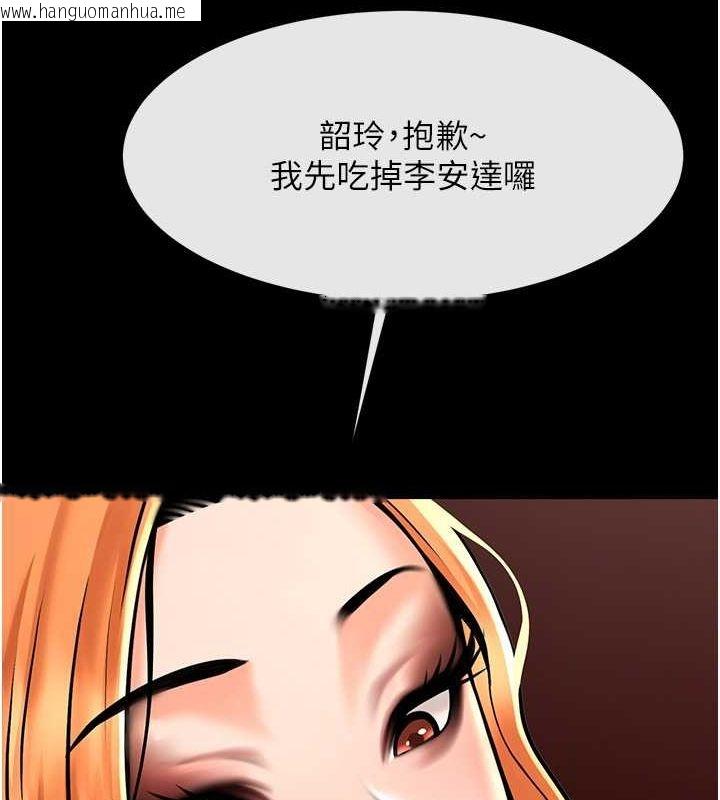 韩国漫画炸裂吧!巨棒韩漫_炸裂吧!巨棒-第49话-草莓口味的蜜穴在线免费阅读-韩国漫画-第127张图片