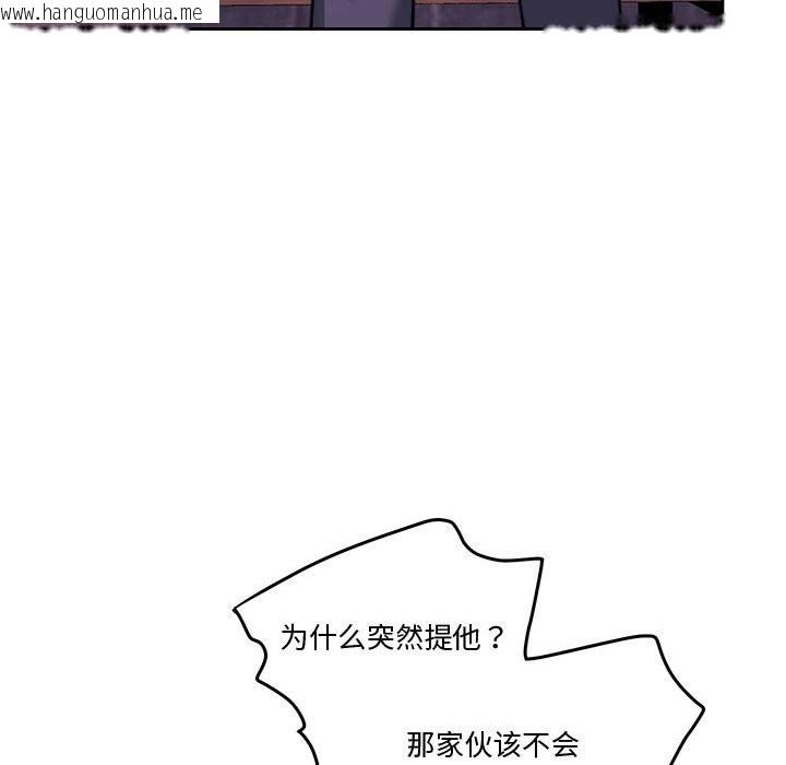 韩国漫画怀孕契约韩漫_怀孕契约-第4话在线免费阅读-韩国漫画-第155张图片