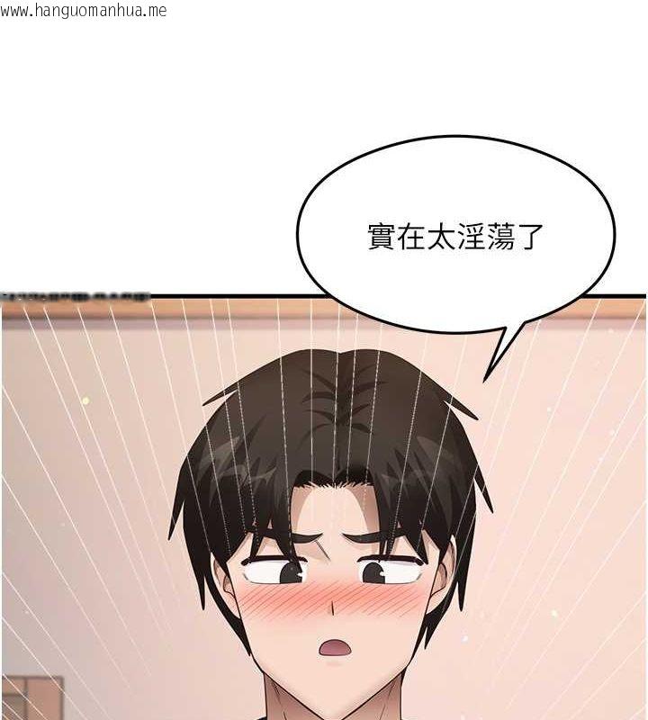 韩国漫画尻试之神学习法韩漫_尻试之神学习法-第31话-在厨房榨干彼此在线免费阅读-韩国漫画-第5张图片