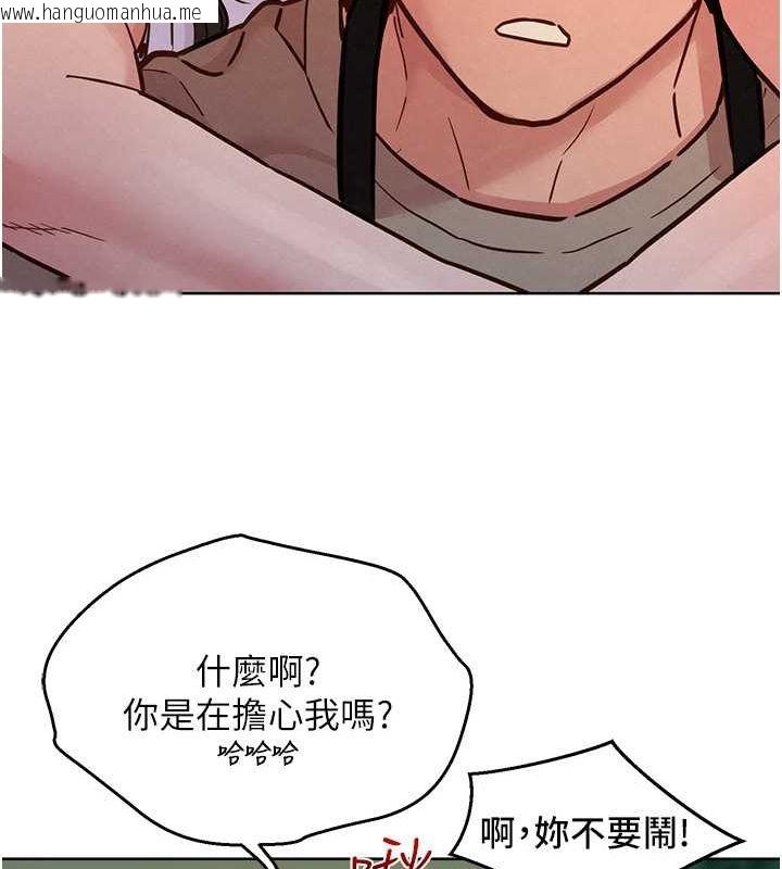 韩国漫画友情万睡韩漫_友情万睡-第97话-你今晚留下来陪我好吗?在线免费阅读-韩国漫画-第59张图片